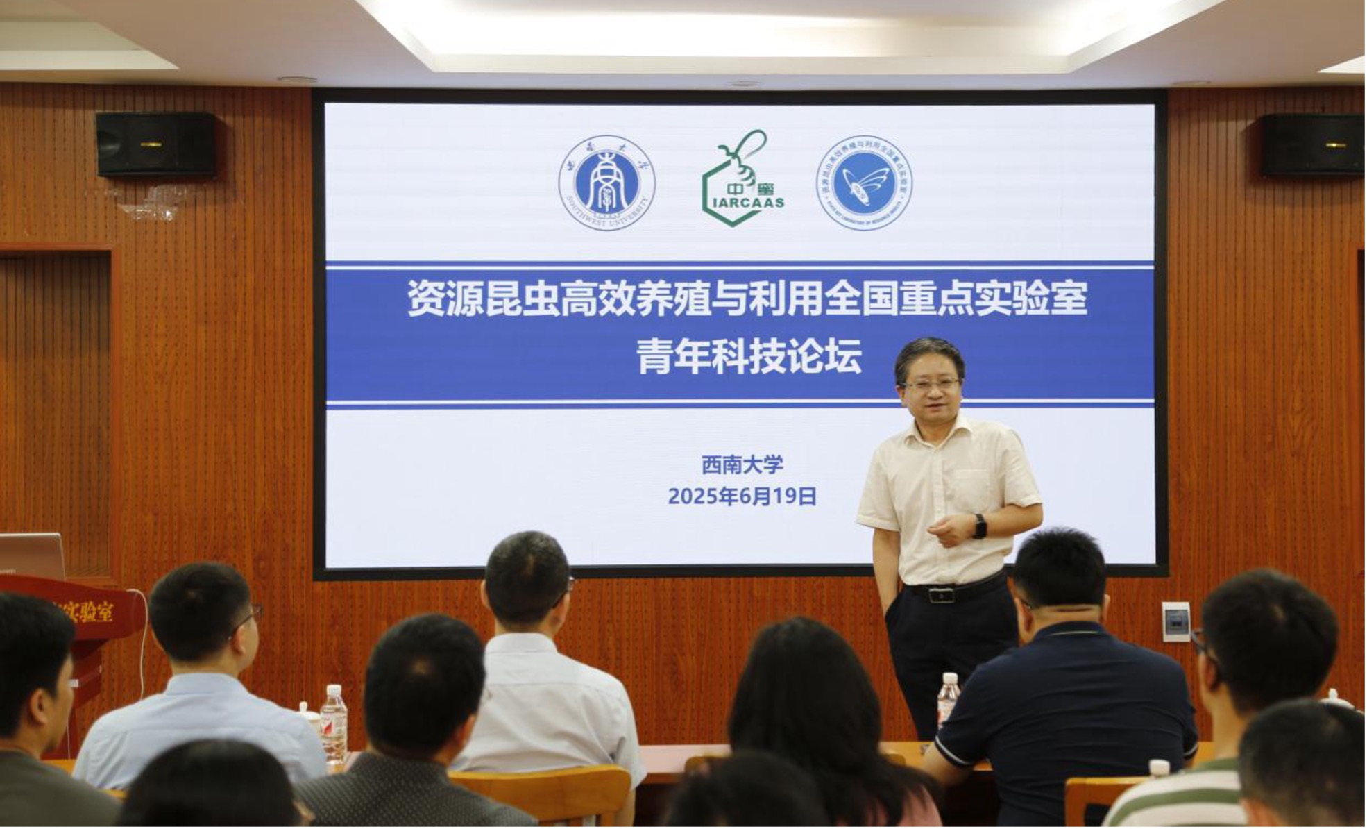 无码熟女
举办首届资源昆虫青年科技论坛